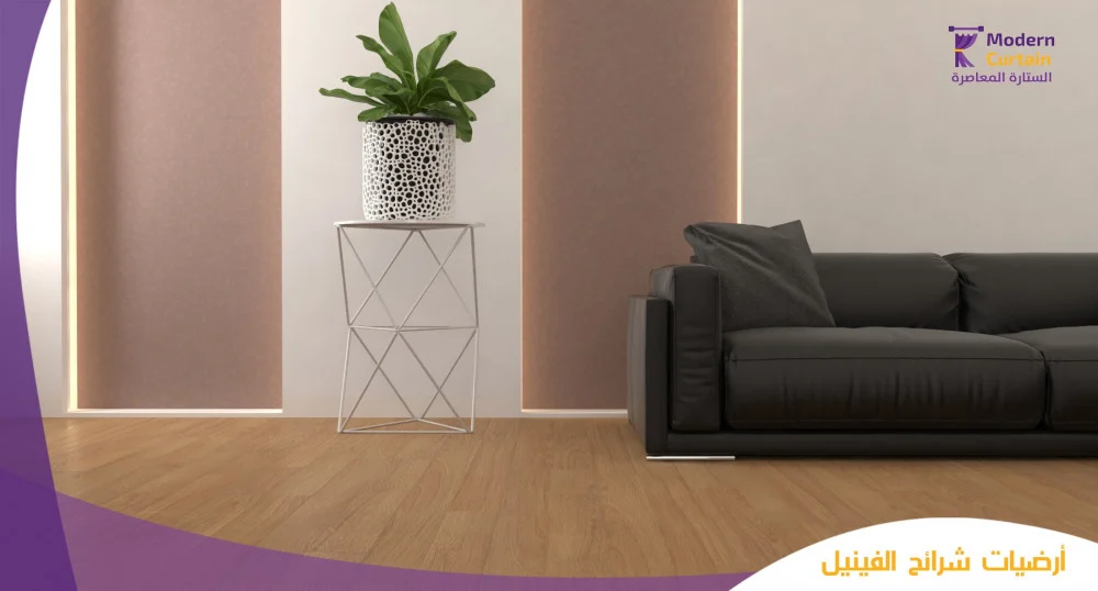 أرضيات شرائح الفينيل خشب لغرفة مقاس 3×3