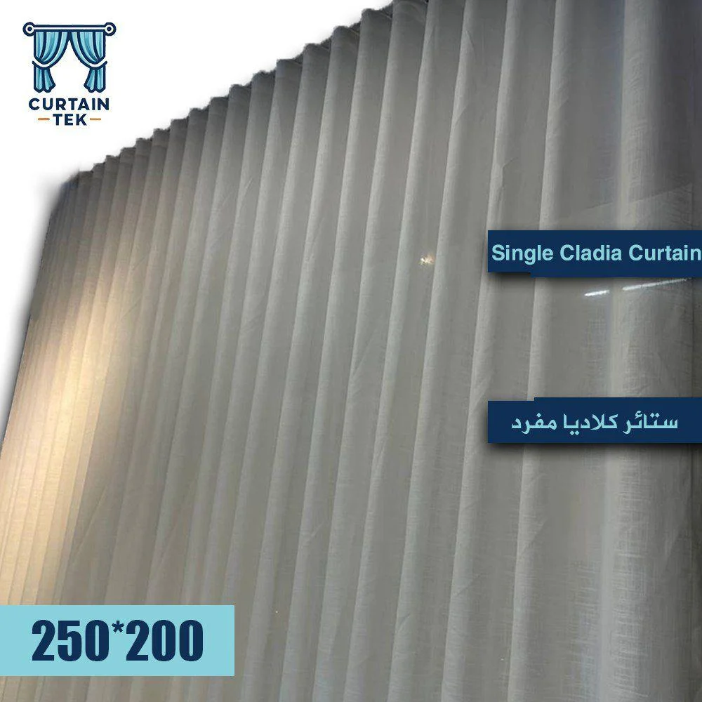 ستائر كلاديا مفرد مقاس 250x200